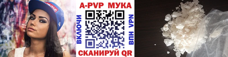 где купить наркоту omg ССЫЛКА Альфа ПВП мука Козельск