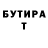 КЕТАМИН VHQ jacopo natale