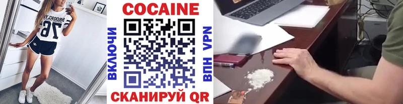 купить закладку  mega ссылки  Cocaine Columbia  Козельск 