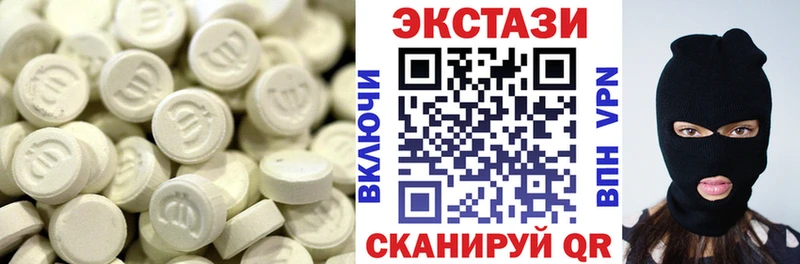 наркота Козельск Экстази 280 MDMA