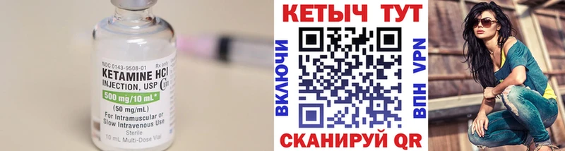 купить наркотики цена  Козельск  Кетамин ketamine 
