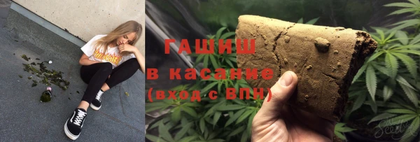 MESCALINE Арсеньев