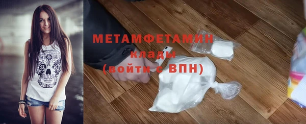 амф Слюдянка