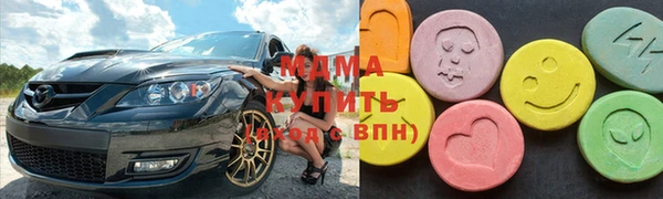 гидропоника Аркадак