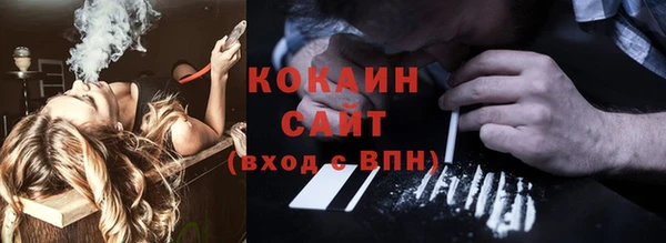 мяу мяу мука Армянск