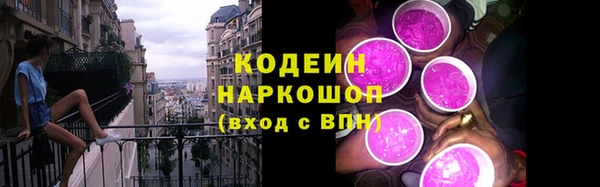 гидропоника Аркадак