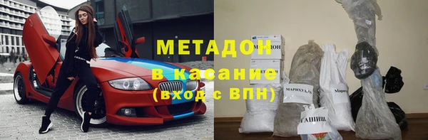 гидропоника Аркадак