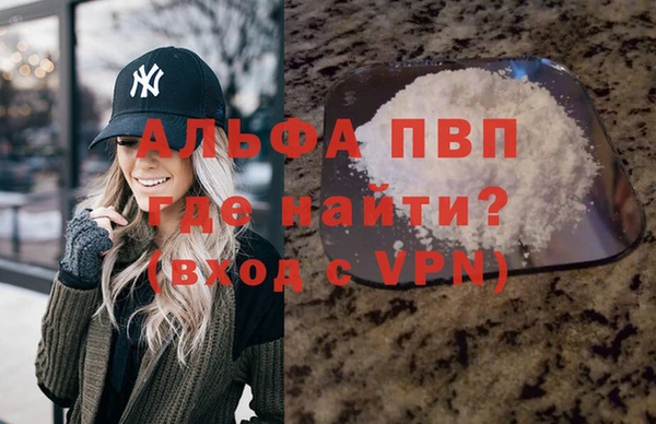 амф Слюдянка