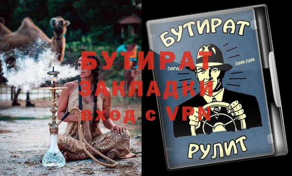 гидропоника Аркадак