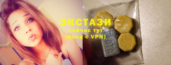 мяу мяу мука Армянск