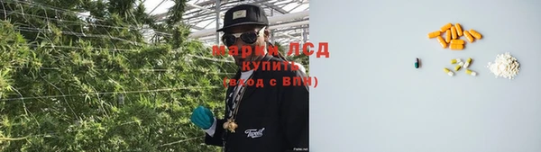 MESCALINE Арсеньев