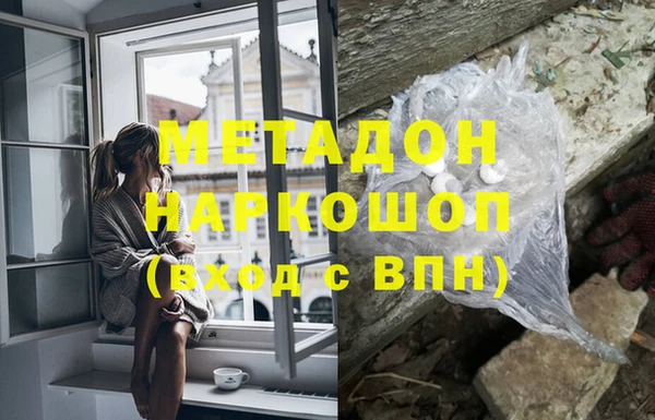 MESCALINE Арсеньев