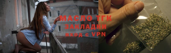 MESCALINE Арсеньев