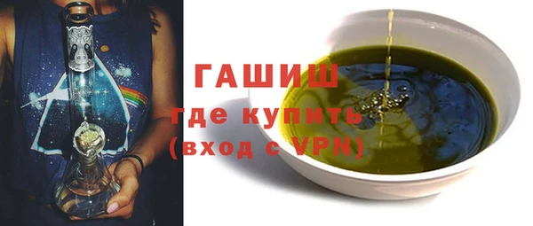 MESCALINE Арсеньев
