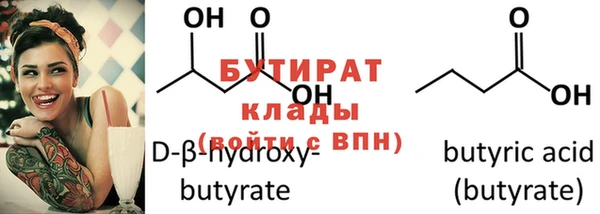 MESCALINE Арсеньев