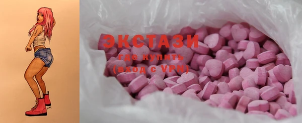 гидропоника Аркадак