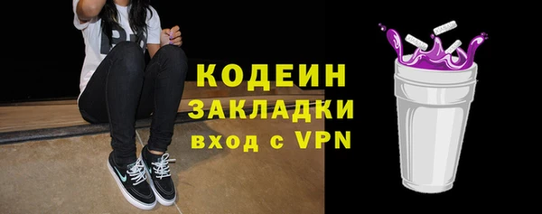 мяу мяу мука Армянск