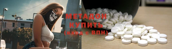 мяу мяу мука Армянск