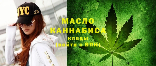 мяу мяу мука Армянск