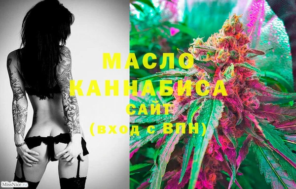 гидропоника Аркадак