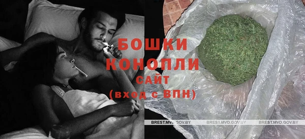 MESCALINE Арсеньев