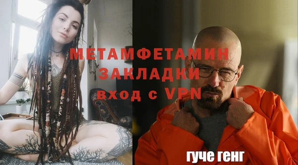 гидропоника Аркадак