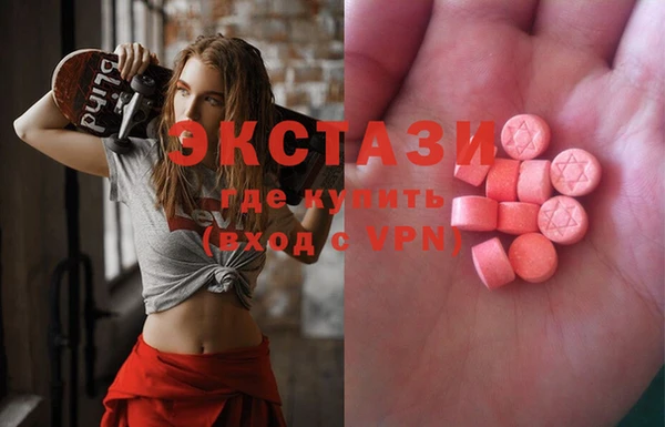 мяу мяу мука Армянск