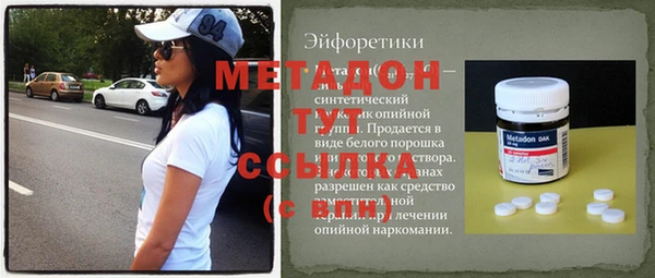 мяу мяу мука Армянск