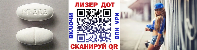 закладки  Козельск  ЛСД экстази ecstasy 