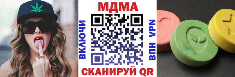 МДМА crystal  omg ССЫЛКА  Козельск 